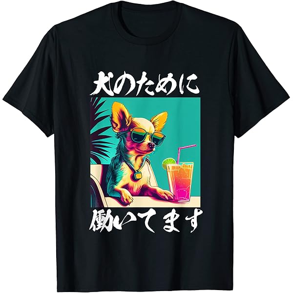 チワワINUDESUトレーナー 犬好き おもしろ 可愛い メンズ レディース 送料無料 チワワINUDESUトレーナー 犬好き おもしろ 可愛い メンズ